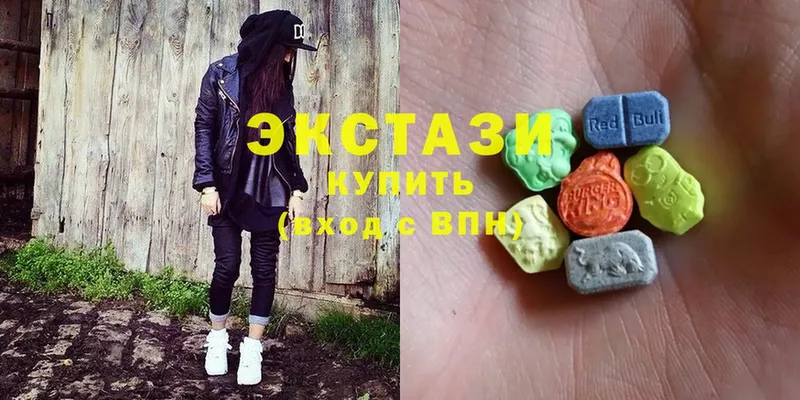 хочу наркоту  Белая Калитва  Ecstasy Cube 