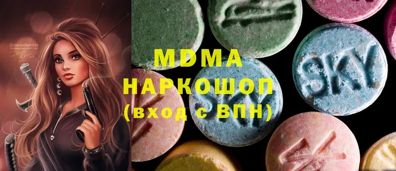 даркнет сайт  Белая Калитва  МДМА молли 